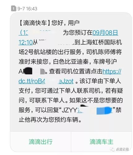 青岛欧派客服电话多少？投诉渠道有哪些？-第1张图片-索能光电网
