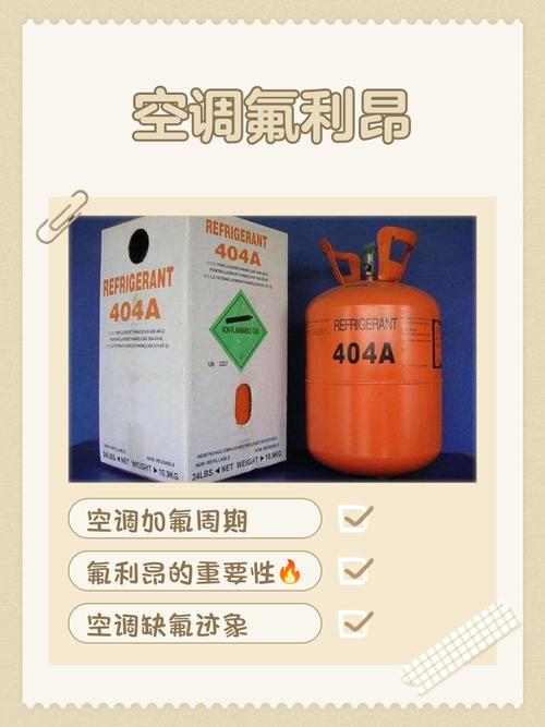 杭州空调加氟利昂电话，价格多少？-第1张图片-索能光电网
