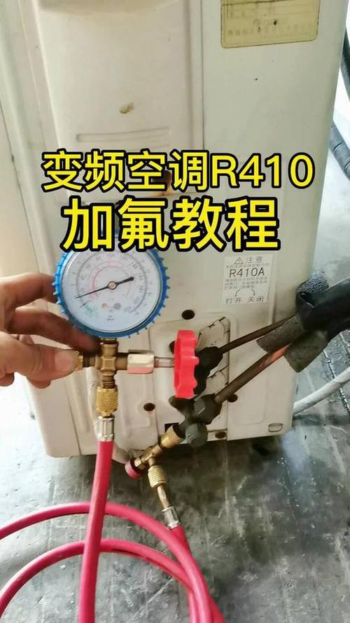 杭州空调加氟利昂电话，价格多少？-第3张图片-索能光电网