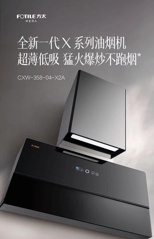 方太烟机保定售后电话是多少？-第2张图片-索能光电网