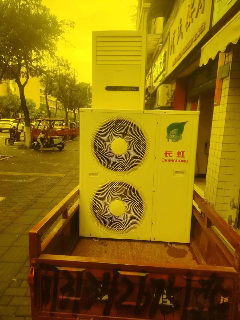 长虹空调报修电话是多少？-第2张图片-索能光电网