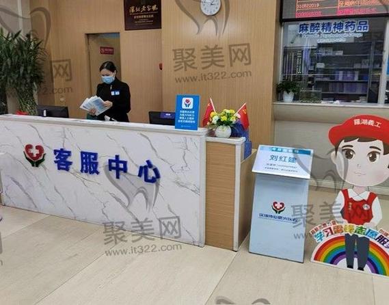 河池曙光医院咨询电话是多少？-第3张图片-索能光电网