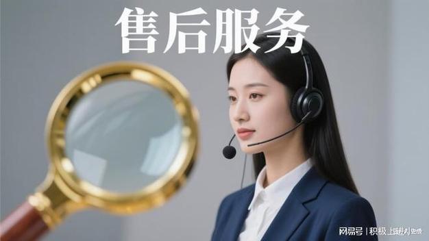 荣事达官方客服售后电话是多少？-第2张图片-索能光电网