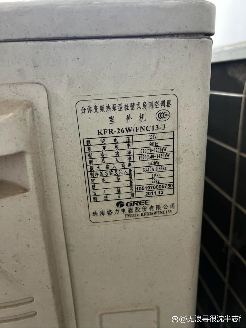 河北格力客户电话号码是多少？-第1张图片-索能光电网