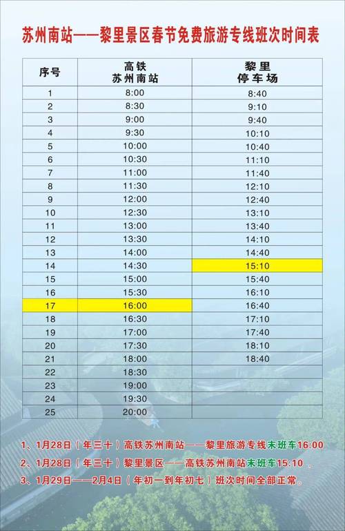 滨江空调安装电话是多少？-第3张图片-索能光电网