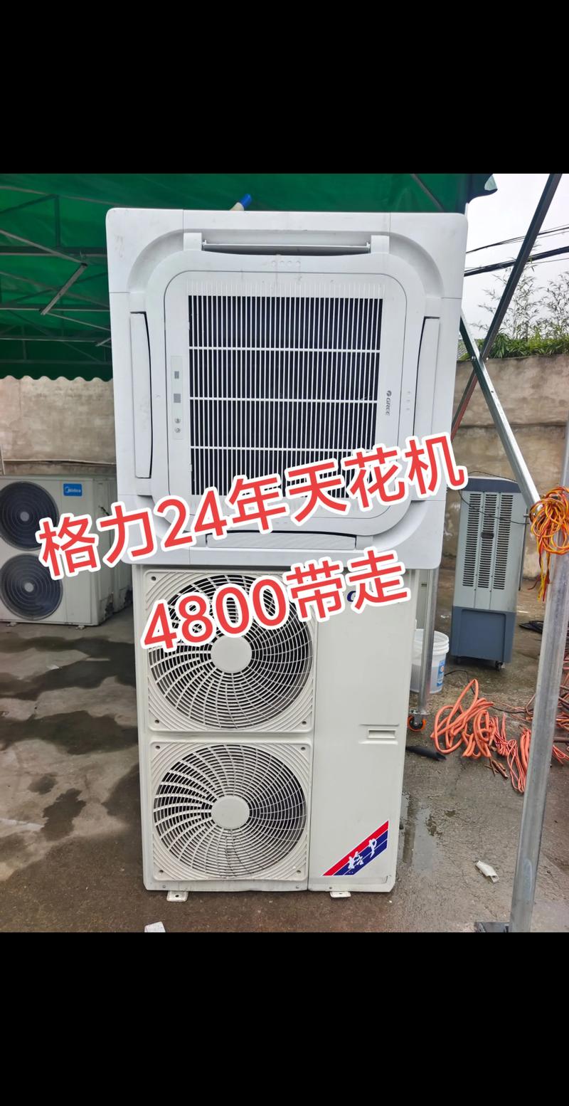 重庆格力公司电话号码是多少？-第3张图片-索能光电网