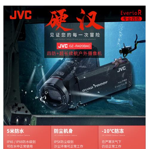 JVC售后维修点电话是多少？-第2张图片-索能光电网