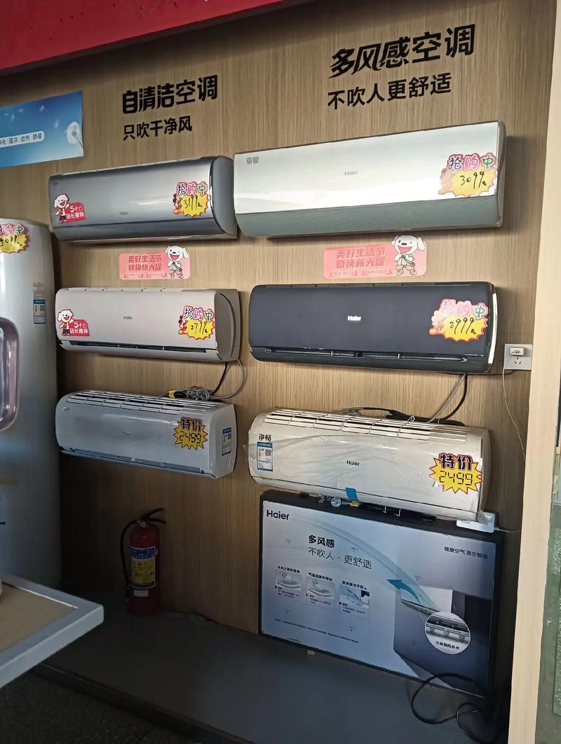 海尔空调安装电话是多少？-第3张图片-索能光电网