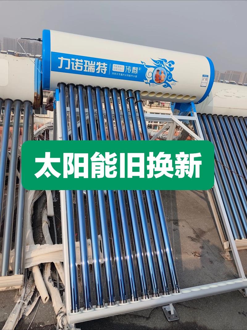 德兴太阳能修理电话2025最新是多少？-第3张图片-索能光电网