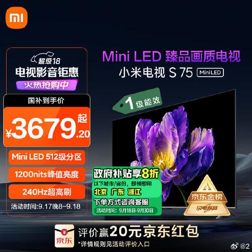 小米电视机约电话怎么打？最新服务热线是多少？-第1张图片-索能光电网