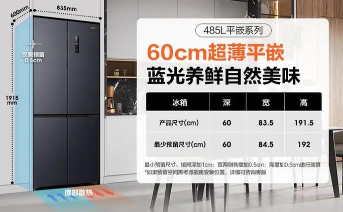 容声冰柜400电话最新是多少？-第3张图片-索能光电网