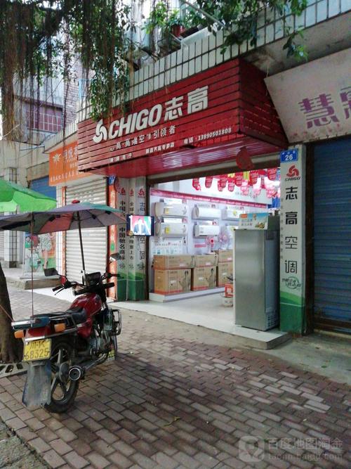 志高客服电话现在能接通人工吗？-第3张图片-索能光电网