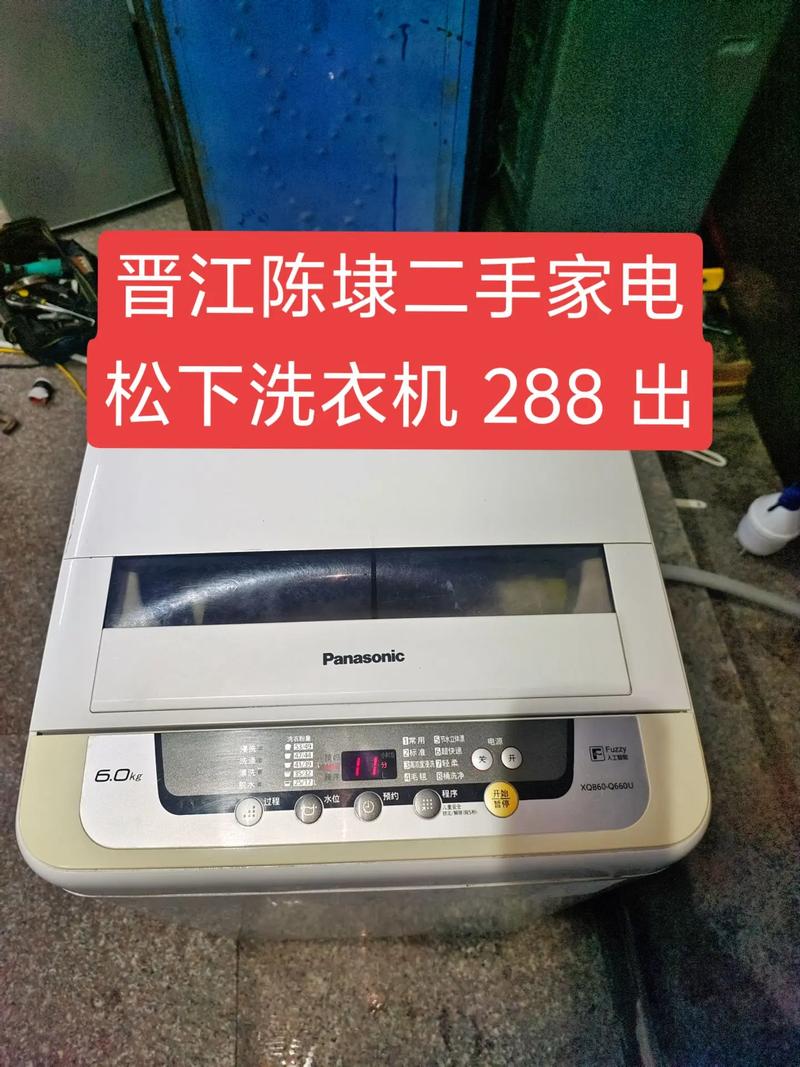 抚顺松下洗衣机售后电话2025最新是多少？-第2张图片-索能光电网