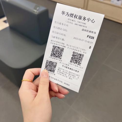 自贡华为售后电话最新是多少？-第3张图片-索能光电网