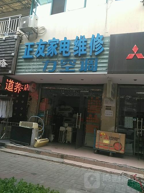 上海小家电维修电话2025最新是多少？-第1张图片-索能光电网