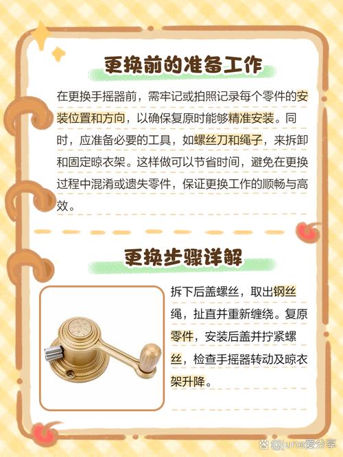 好太太晾衣架手摇器拆不了?2025年最新拆解指南来了!-第2张图片-索能光电网 好太太晾衣架手摇器拆不了?2025年最新拆解指南来了!-第2张图片-索能光电网