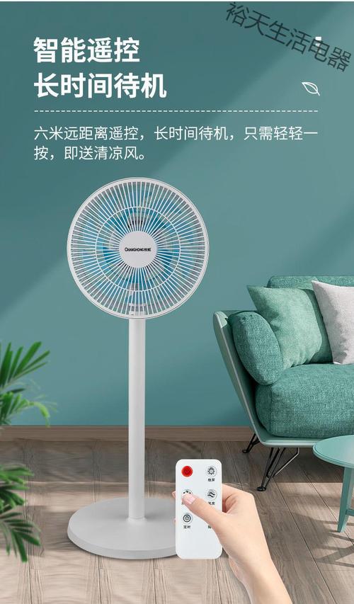 长虹落地扇维修电话2025最新是多少？-第2张图片-索能光电网