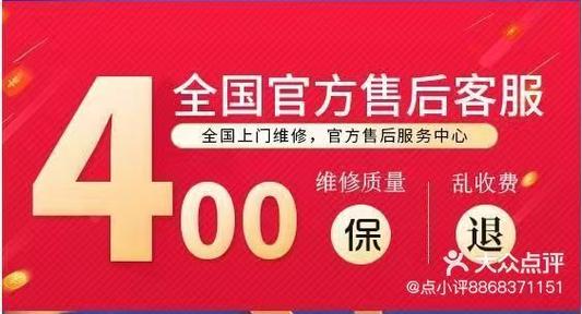 成都约克售后电话2025最新是多少？-第3张图片-索能光电网