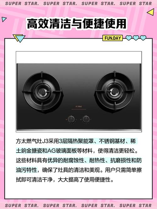 贵阳方太炉灶售后电话是多少？2025最新更新！-第2张图片-索能光电网