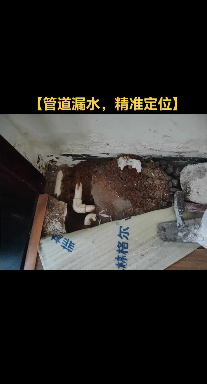 暖气开关管子漏水咋办?急!-第2张图片-索能光电网 暖气开关管子漏水咋办?急!-第2张图片-索能光电网