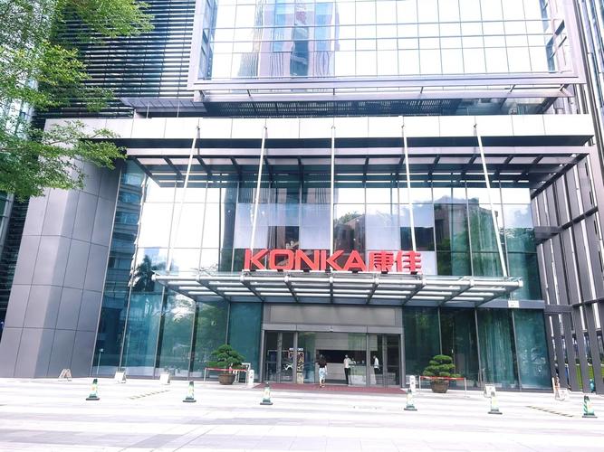 康佳总公司电话2025最新是多少？-第3张图片-索能光电网