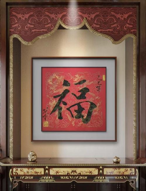 师傅的福字今年写法有新讲究？-第2张图片-索能光电网
