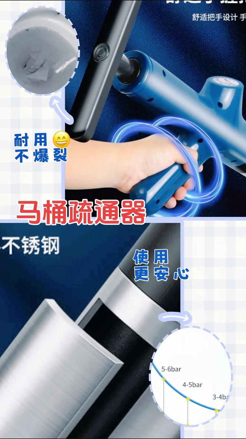 马桶堵了？马桶拔子怎么快速通开？-第3张图片-索能光电网