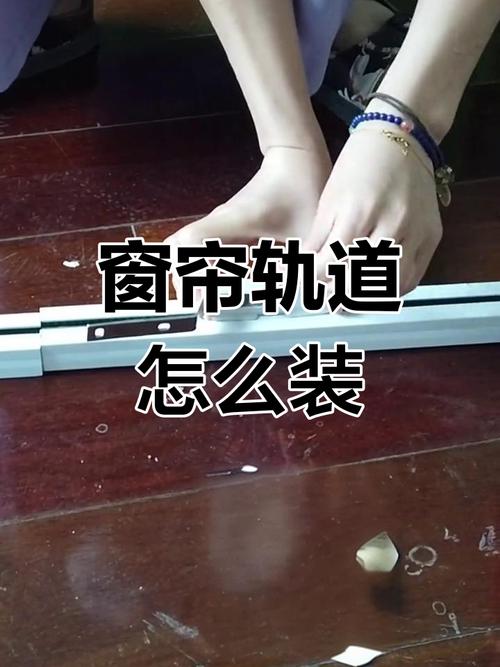 2025年电动窗帘轨道接线指南,新手必看步骤?-第3张图片-索能光电网 2025年电动窗帘轨道接线指南,新手必看步骤?-第3张图片-索能光电网