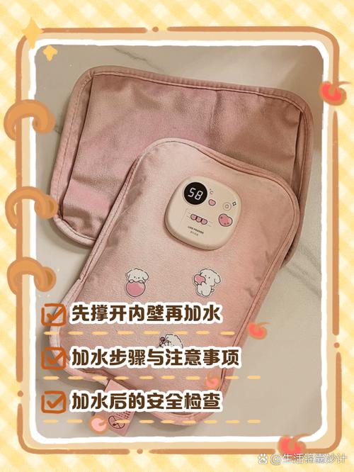 电热水袋加水总漏？3秒教你安全又快速！-第2张图片-索能光电网