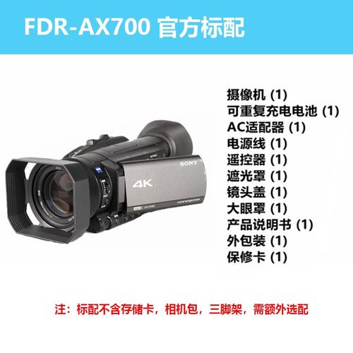 Sony摄像机售后电话是多少？2025最新联系通道！-第3张图片-索能光电网