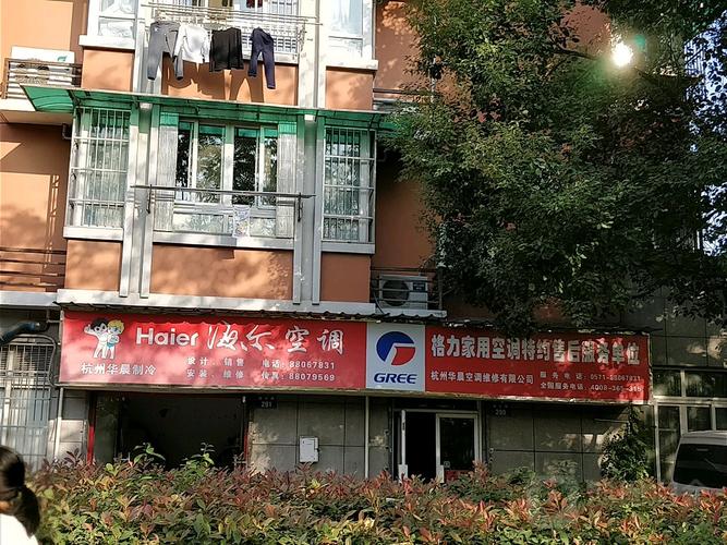 杭州2025空调维修电话多少？速查！-第3张图片-索能光电网