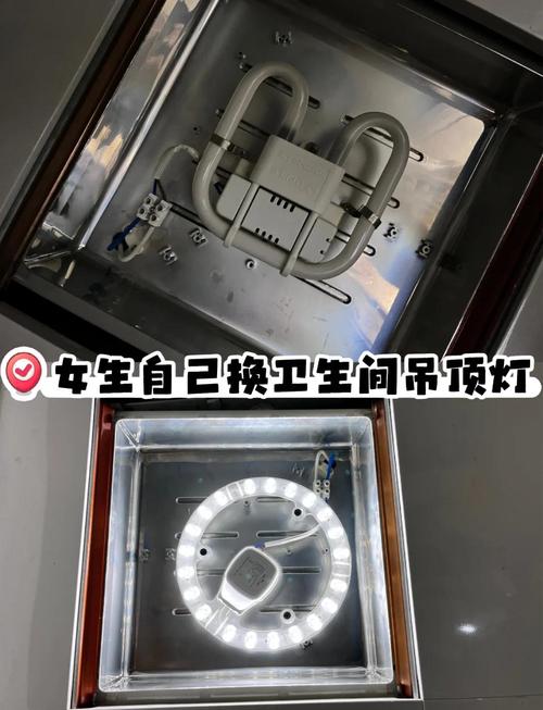 洗澡间中间灯怎么拆？2025年最新步骤来了！-第2张图片-索能光电网