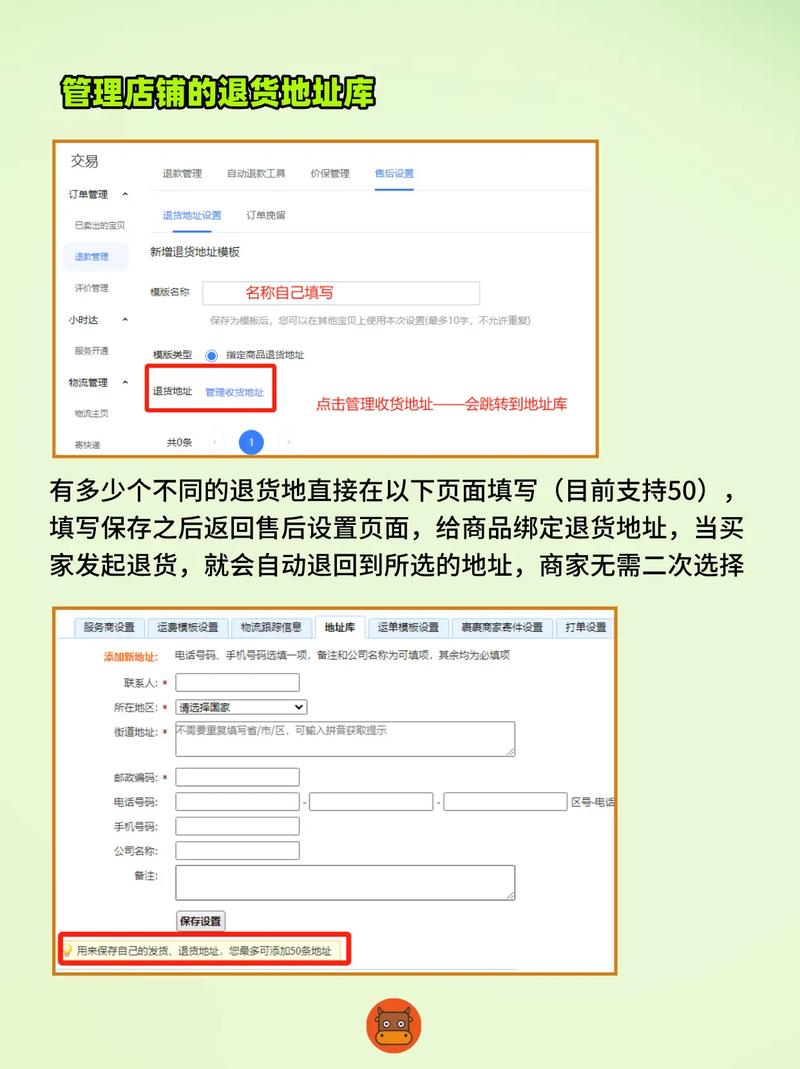 淘宝退货现在必须去服务点寄吗？-第3张图片-索能光电网