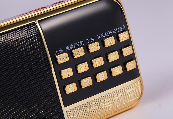 听戏机背光灯不亮,自己能快速修好吗?-第3张图片-索能光电网 听戏机背光灯不亮,自己能快速修好吗?-第3张图片-索能光电网