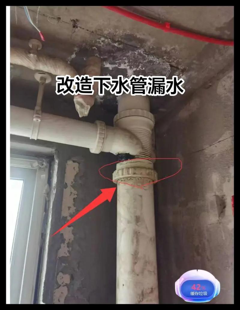 水管接口裂了，现在怎么紧急处理？-第3张图片-索能光电网