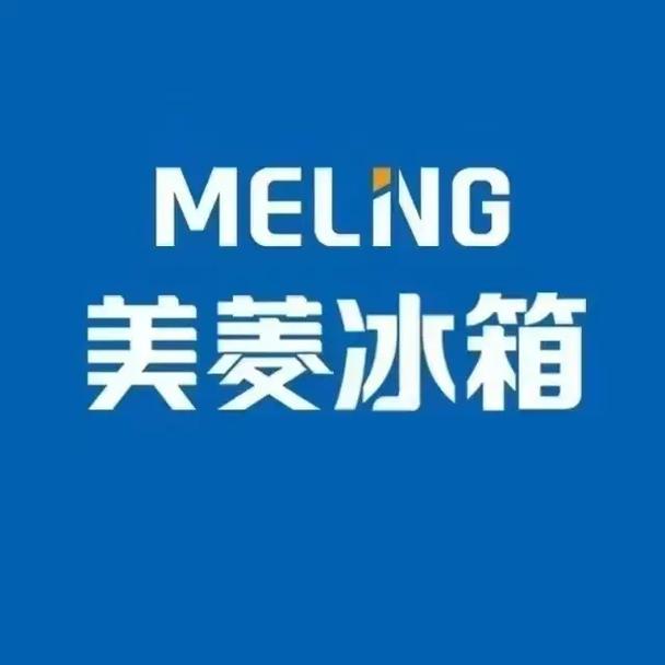 美菱冰箱服务热线电话现在还能打通吗？-第1张图片-索能光电网