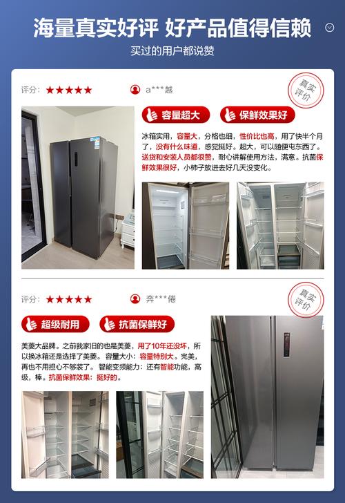 美菱冰箱服务热线电话现在还能打通吗？-第3张图片-索能光电网