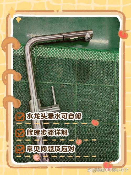 冷水龙头坏了，2025年自己修要花多少钱？-第2张图片-索能光电网