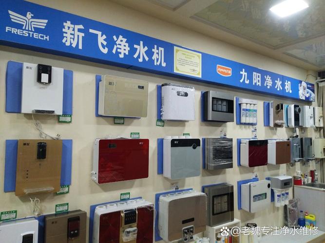 深圳好水机售后电话2025最新是多少？-第3张图片-索能光电网