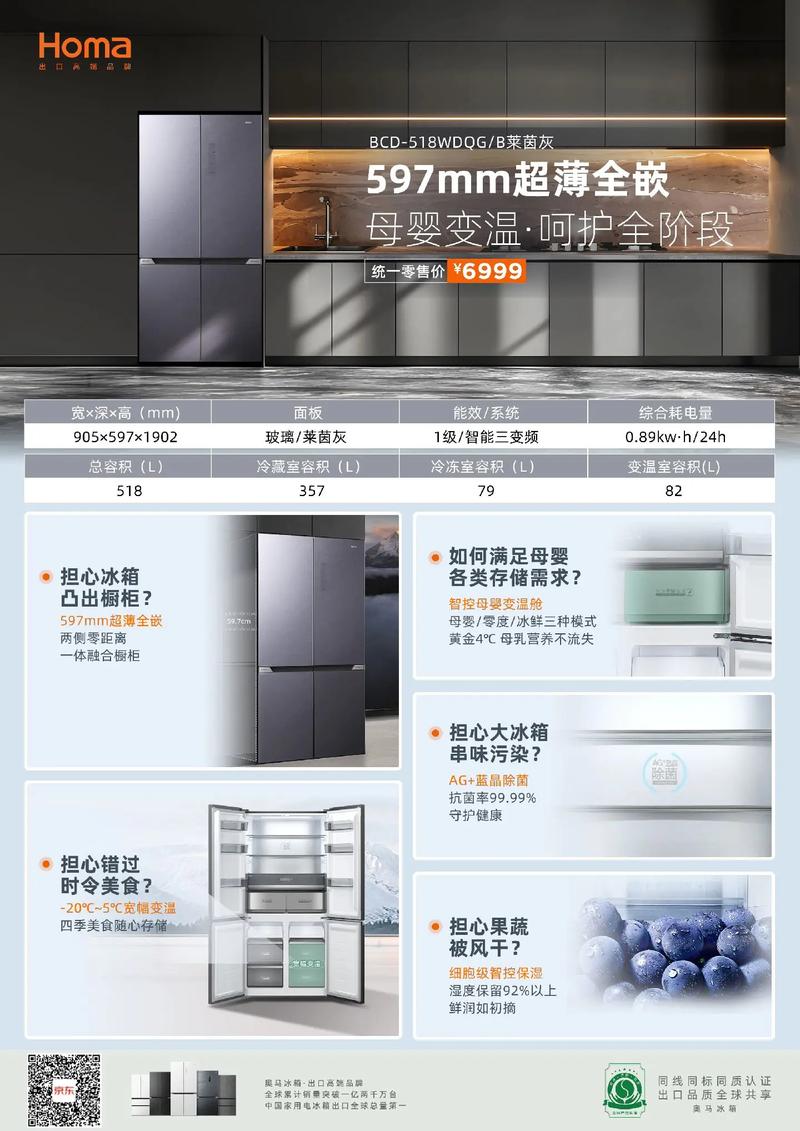 中山奥马冰箱售后电话2025年最新是多少？-第3张图片-索能光电网