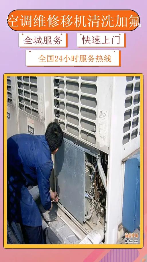 格力空调服务电话2025最新是多少？-第2张图片-索能光电网