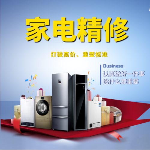 广州志高空调服务电话2025最新是多少？-第3张图片-索能光电网