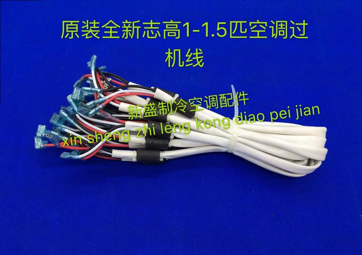 广州志高空调服务电话2025最新是多少？-第1张图片-索能光电网