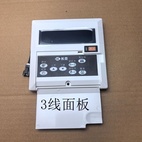 长菱空气源售后电话2025最新是多少？-第3张图片-索能光电网