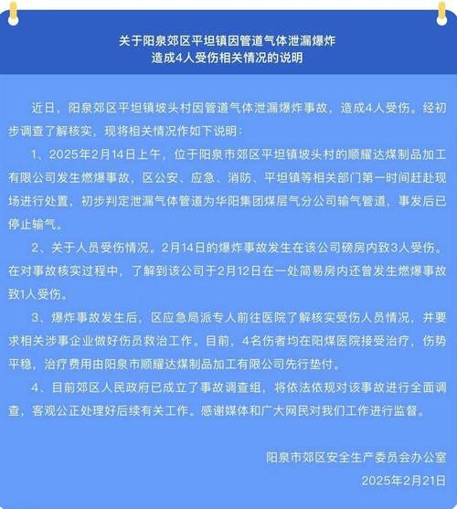下沙送煤气电话2025最新是多少？-第2张图片-索能光电网