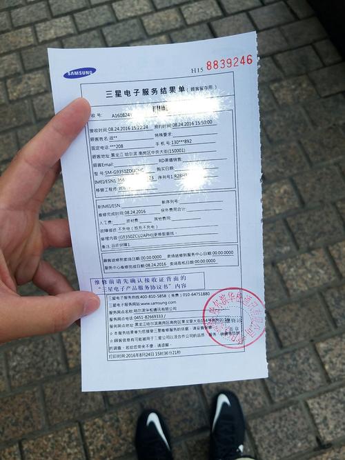 三星传真机售后电话2025最新是多少?-第3张图片-索能光电网 三星传真机售后电话2025最新是多少?-第3张图片-索能光电网