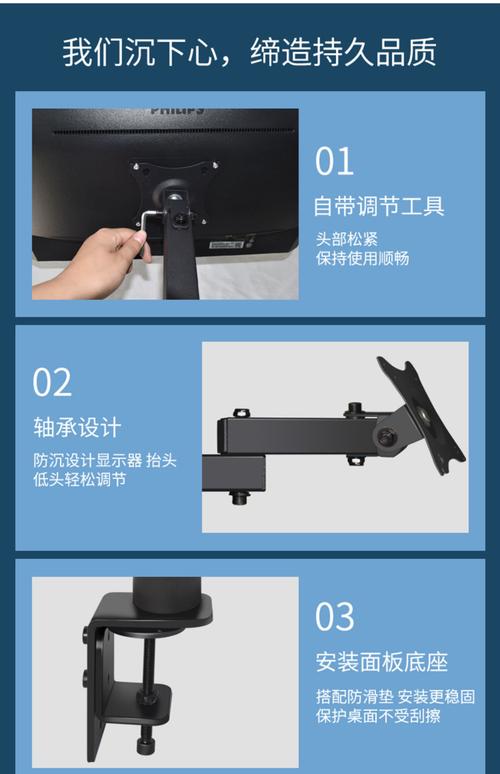 2025年墙上电脑桌怎么拆？最新方法步骤来了！-第3张图片-索能光电网