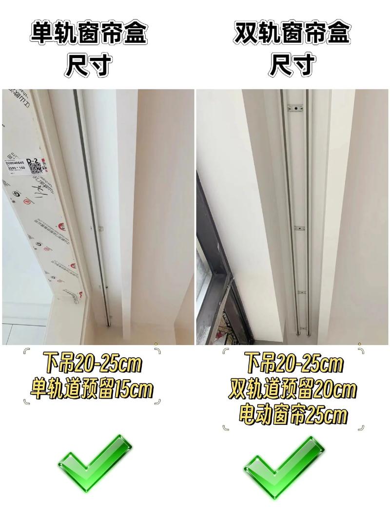 2025年最新吊顶安装步骤，自己装要注意什么？-第3张图片-索能光电网