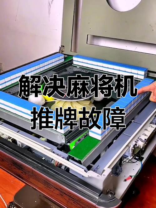 深夜麻将声扰民？如何快速解决推牌噪音？-第3张图片-索能光电网