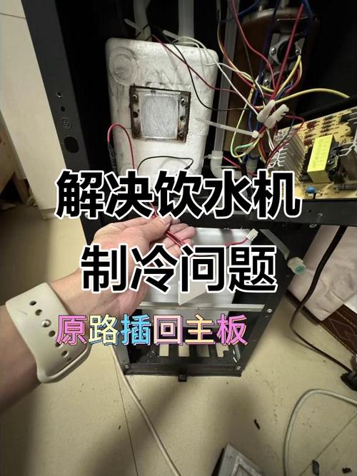 电动饮水机坏了怎么修？2025年最新维修指南来了！-第3张图片-索能光电网